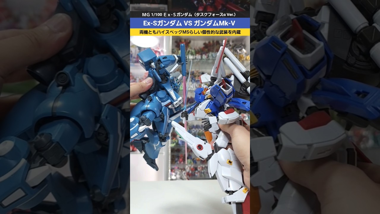 ガンプラ】Ex-SガンダムvsガンダムMk-V！ガンダムセンチネルの名機で