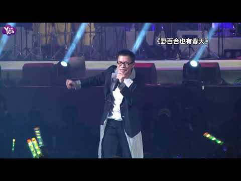 【2年前】羅大佑二度攻蛋！ 經典羅氏情歌讓耳朵都懷孕了