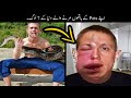 7 most Unlucky Pet Owners In The World | پالتوں جانوروں کے ہاتھ مرنے والے لوگ | Haider Tv