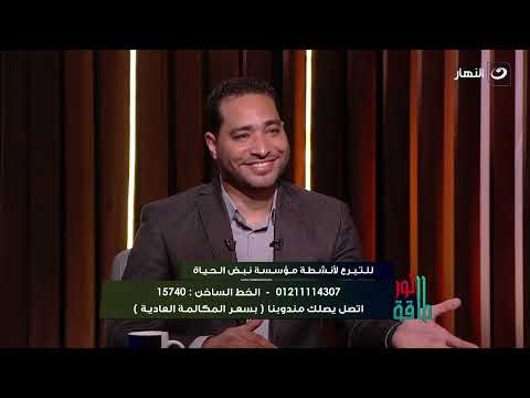 طاقة نور الأربعاء 21 يونيو 2023 لقاء الشيخ حافظ عبد الحليم و حديث عن أنشطة مؤسسة نبض الحياة