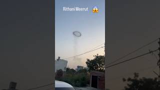 Meerut Mein Aliens Ki Entry #shorts #alien