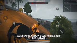 Name Song Tinh Vệ Free Fire Edit Trào Lưu Edit Free Fire Đang Hot Hiện Nay Với Ob Mới