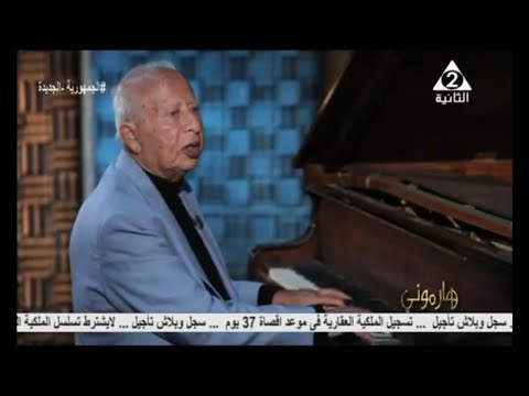 لأول مرة ستسمعها أغنية زحمة يا دنيا زحمة بعزف رومانسي من عبقري التأليف الموسيقي هاني شنودة