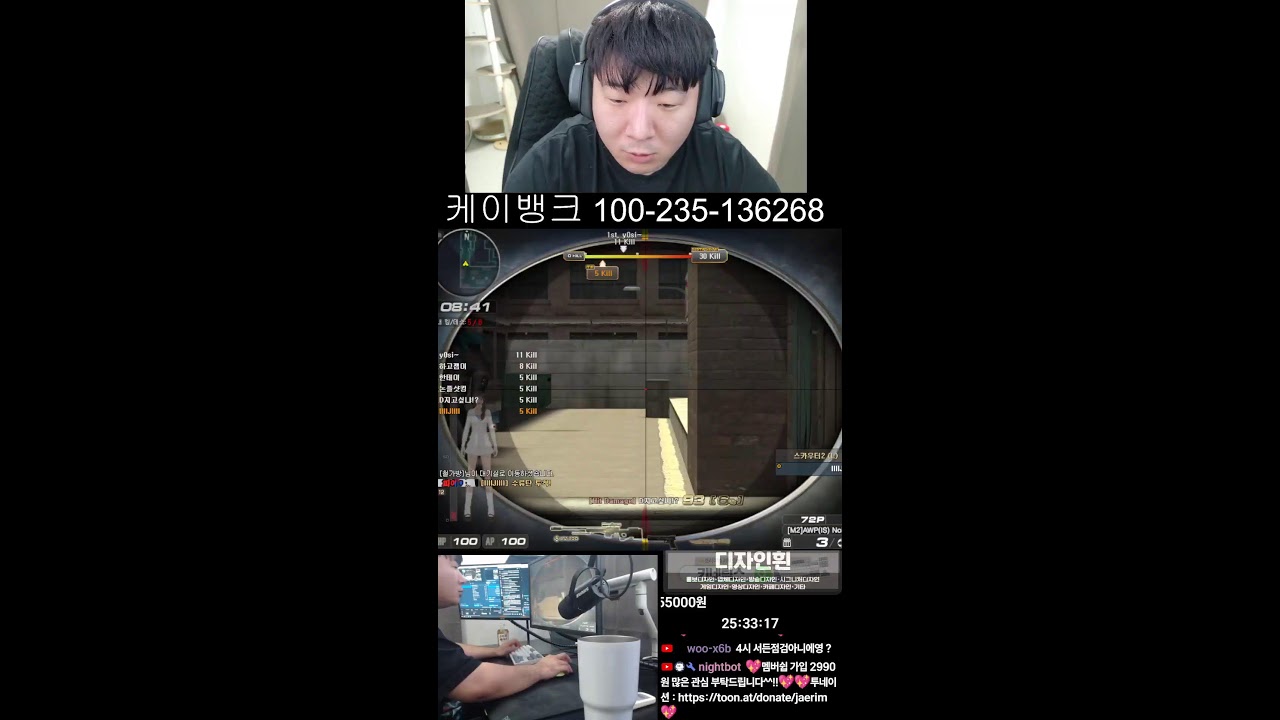 【서든어택 랭크전】 천재림 안녕하세요