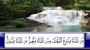الربع      21/ الشيخ محمد جبريل / من سورة ال عمران