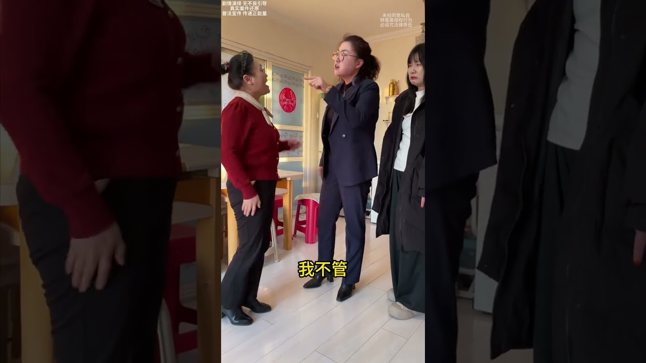 狠心妈妈抛弃年幼女儿, 孩子长大后又让女儿养老, 还造谣女孩是不孝女白眼, 🐺穆老师现场惩治#法律咨询#家庭纠纷#经济纠纷#起诉