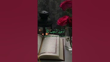 #خالد_الجليل | وقال ربكم ادعوني استجب لكم... #سورة_غافر #تلاوة_خاشعة #قرآن#تلاوة#آية #beautifulvoice