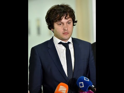 ირაკლი კობახიძე ეროვნული უშიშროების საბჭოს შესახებ