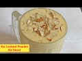 बाजार जैसा बादाम मिल्क शेक घर पर बनाएं बहुत ही आसान तरीके से/Ramzaan Recipe/Almond milk shake Recipe