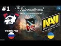 СНГ ДЕРБИ на Ti9 | Virtus.Pro vs Na`Vi #1 (BO2) The International 2019