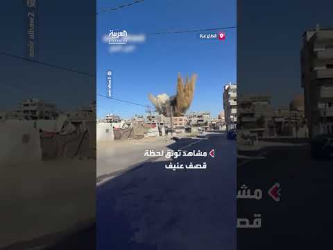 قصف عنيف لبناية سكنية في غزة: تحولها إلى حفرة