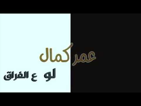 لا هتبقى ليا ولا هبقى ليك وادينى بسيبك بأتفاق قلبي مش لايق عليك ف الأحسن لينا الفراق