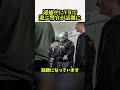 逮捕中にVRで遊ぶ警官が話題に