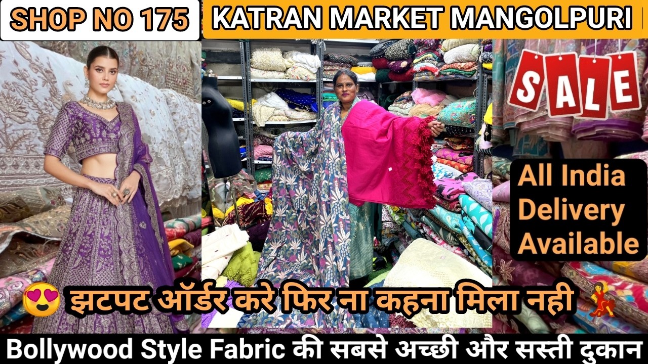 Katran market mangolpuri की Shop No 175 पर Crepe Chinon Cosmos Russian silk Fabric की Sale❤️Handwork