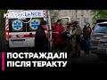 ❗БІЙНЯ У КИЄВІ: 8 поранених залишаються у лікарнях - серед них - дитина