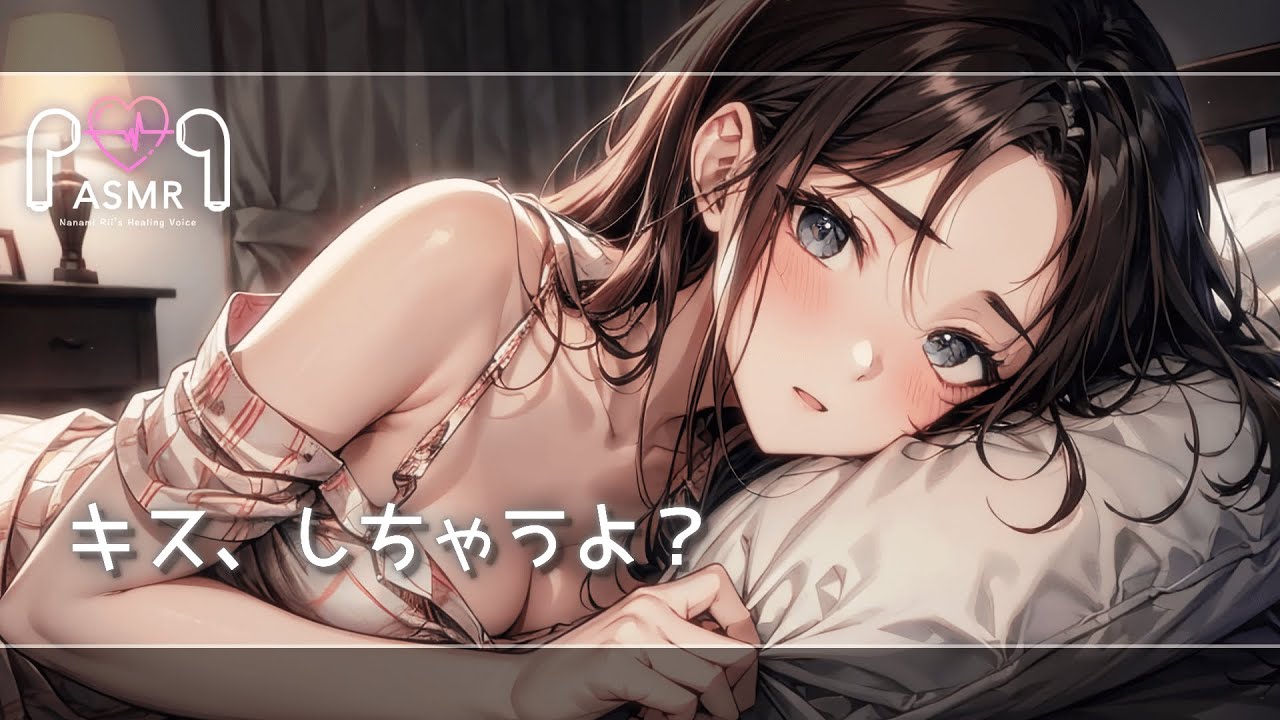 【男性向け】なんか、くっつきたくなる…【ASMR】