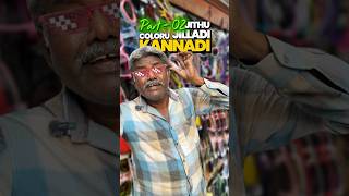 Jithu Jilladi Thug Life Kannadi