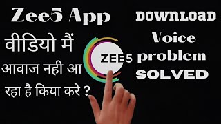zee5 video voice problem solve | Sound | Zee5 tv | zee5 app #ZEE5 screenshot 3