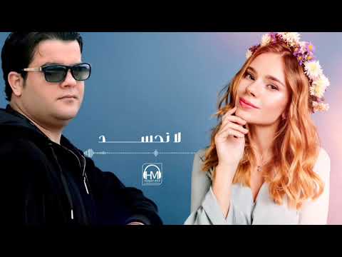 نادية ستار أحمد خليل لا نحسد