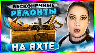видео: #3.12 Установка новых стопоров. Замена гика-шкота и оттяжки гика. Сервис киповой планки на яхте. 16+ картинка: #3.12 Установка новых стопоров. Замена гика-шкота и оттяжки гика. Сервис киповой планки на яхте. 16+