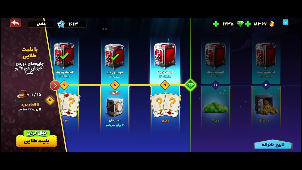 ۲۵ ژانویهٔ ۲۰۲۶