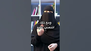 انتبه لطريقة النصب والاحتيال هذي 