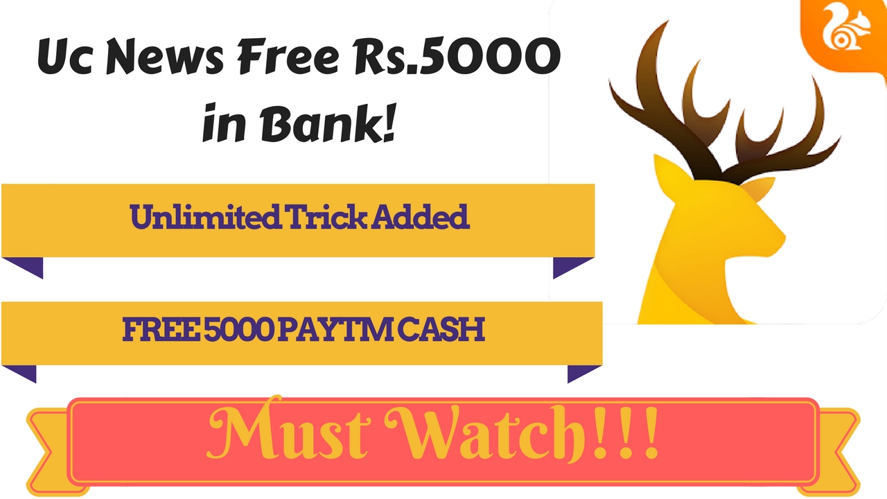 Uc News App Unlimited Trick To Get Rs.5000 Cash in Bank [Use
