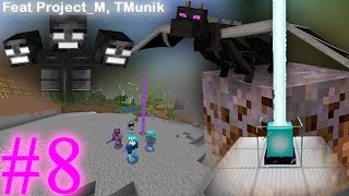 ЛП2.8 - БОССЫ, МАЯК, СЛАЙМЧАНК  | Minecraft 1.18.2 выживание с подписчиками