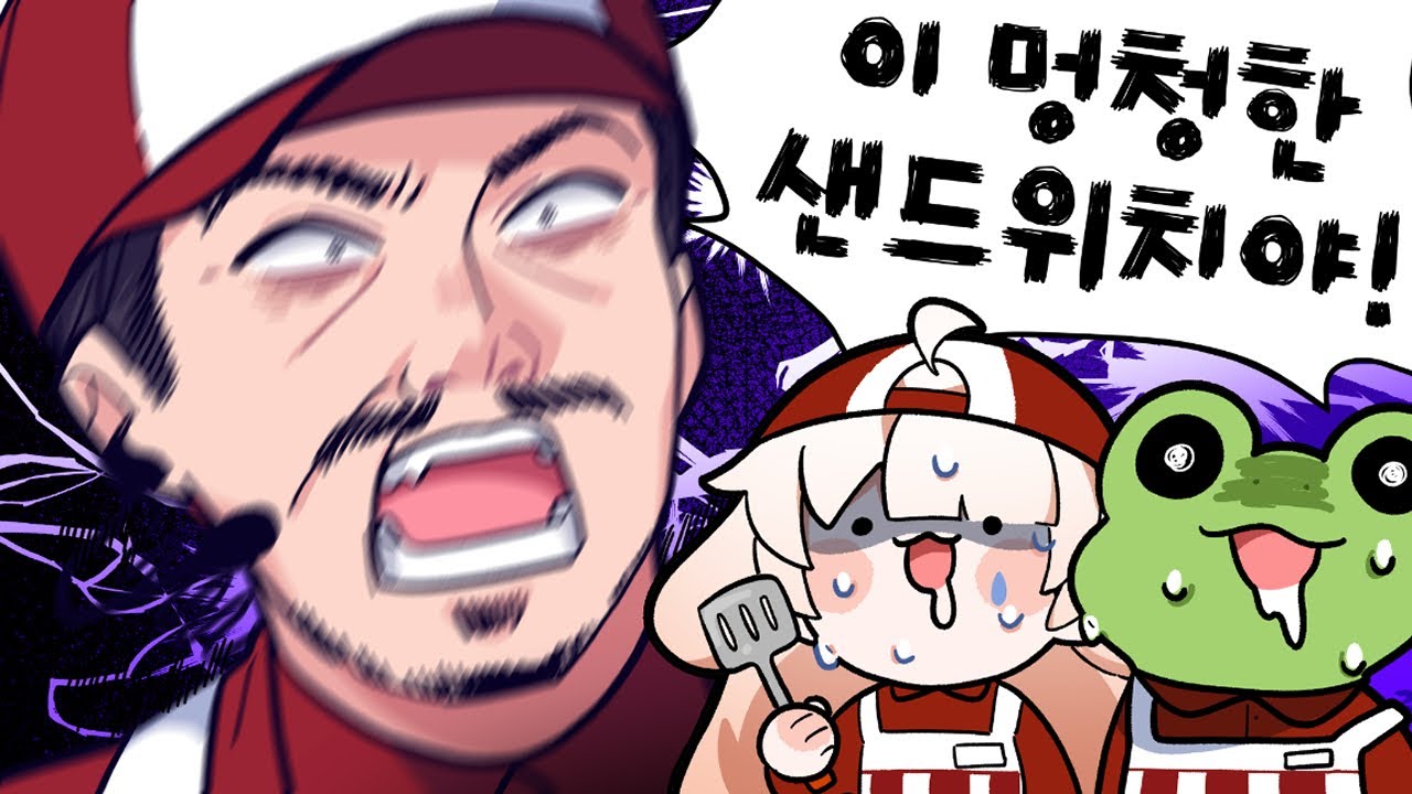 대한제국 사대부가 요리하는 법