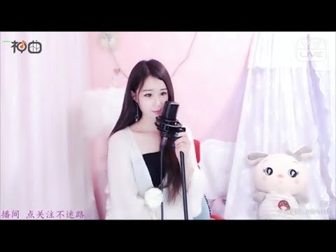 墨冰 – 不後悔遇到你 - YY神曲