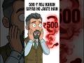 ₹500 Roz Kahan Gayab Ho Jaate Hain? — Salary Ka Sach