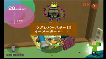 塊魂