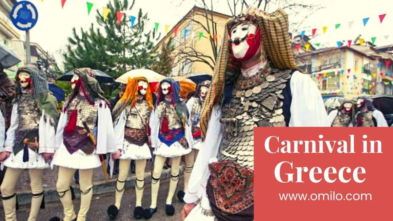 Greek carnival | Omilo
