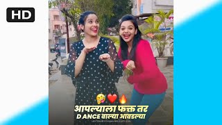 Marathi Girls Dancing Status | Watsapp Status | Marathi Status | ROHANKAMBLE⚡