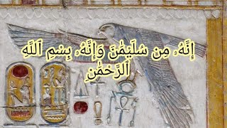 .إِن نَّشَأْ نُنَزِّلْ عَلَيْهِم مِّنَ السَّمَاءِ آيَةً فَظَلَّتْ أَعْنَاقُهُمْ لَهَا خَاضِعِينَ (4)