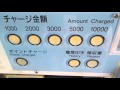 赤穂線・大富駅【ＵＴ５０型自動券売機】Ｓｕｉｃａチャージと履歴印字（平成２８年３月１９日）