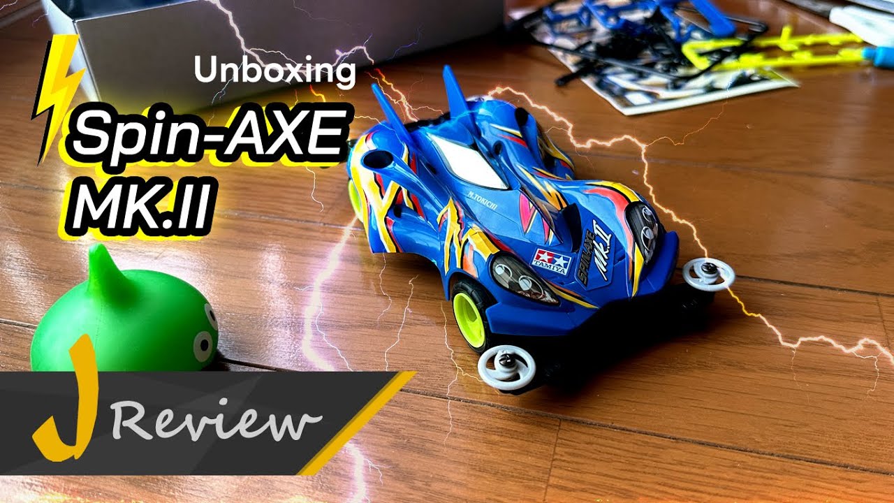 タミヤ SPIN-AXE Mk.II ミニ四駆 Unboxing Spin-AXE MK.II - YouTube