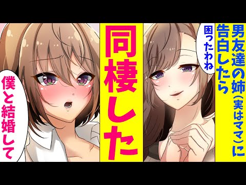 あん スタ 夢 小説 母 あん スタ 夢 小説 母