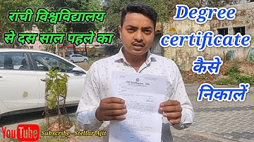 Degree certificate कैसे निकालें // रांची विवि से पुराना डिग्री सर्टिफिकेट कैसे मिलेगा @StellarAjit
