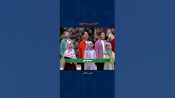 نشيد إيراني رهييب للإمام علي 