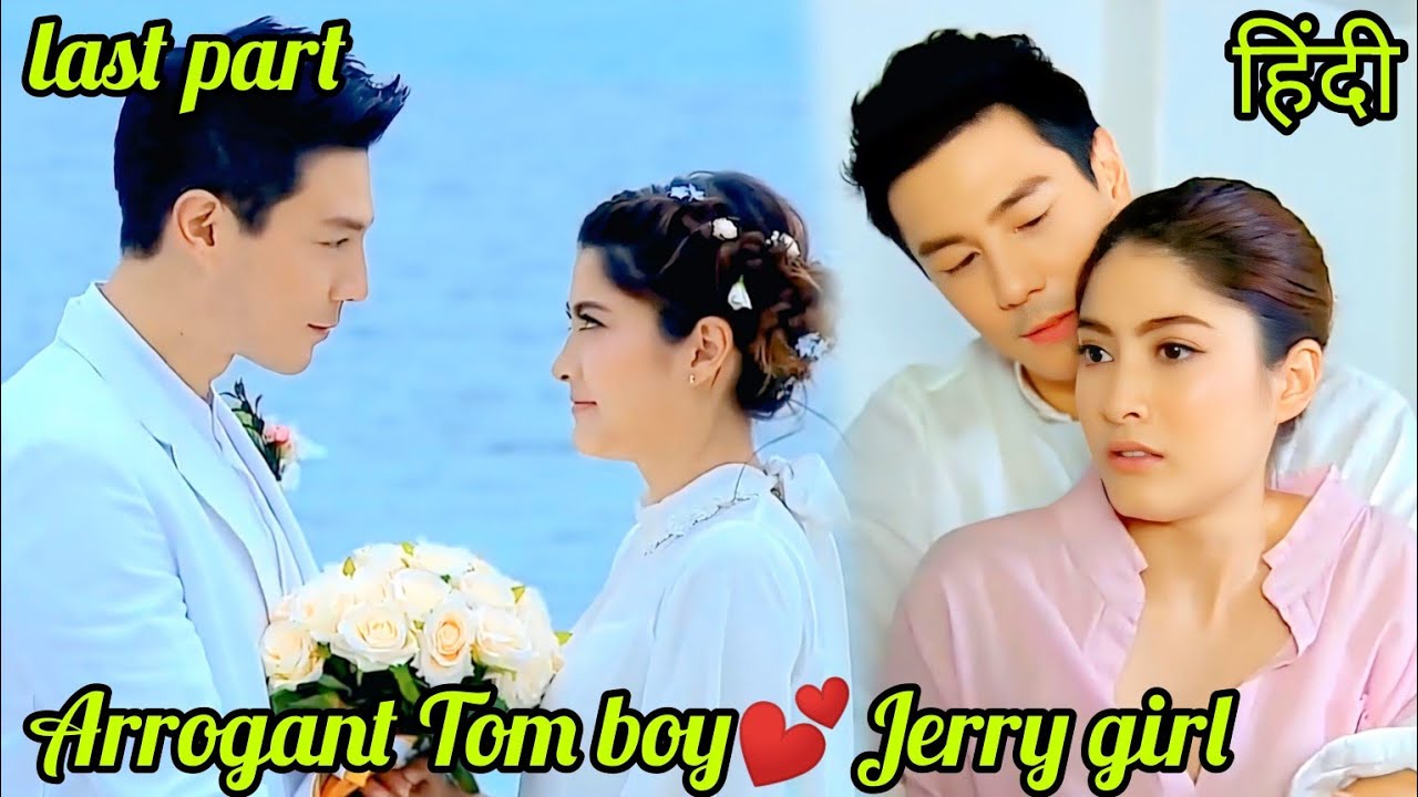 Last part/ Arrogant millioner ceo🔥suddenly fell in love💞 with the girl he harassed💘Toxic Thai Drama.