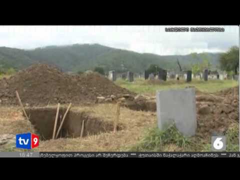 ახალი 6 | სიტუაცია პანკისში | 01.09.12