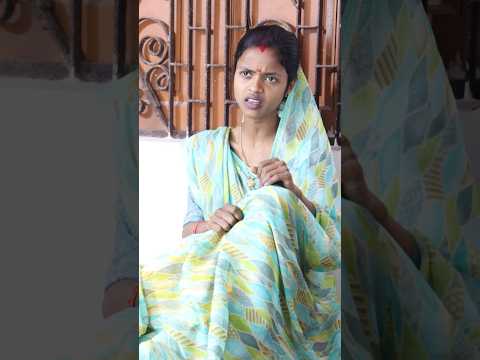 सास मना कर रही है बहुओं को काम करने से 😱😐#shorts #youtubeshorts #shortvideo #viral #foryou