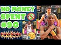 NO MONEY SPENT SERIES #90 - 12-0 CHAMPIONSHIP GAME FOR MICHAEL REDD! CHOKEDEBO?!? NBA 2K21 MyTEAM