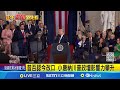 川普與其家族的政治影響力