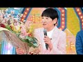 【和田アキ子😭】「アッコにおまかせ!」終了に涙のコメント💐「家に帰って皆さんの優しさに感謝して泣くと思う」📺💔