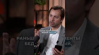 Почему банки все еще в прошлом? #банк