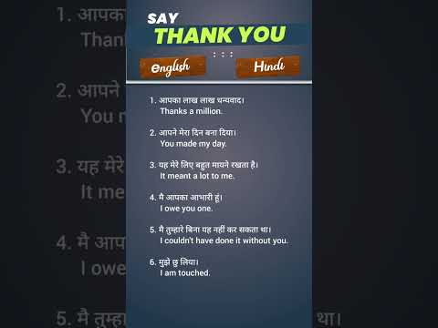 Thank You Meaning In English Hindi