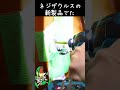 ネジザウルスの新製品でた!ネジモグラ ソケット! #ネジザウルス #engineer #diy