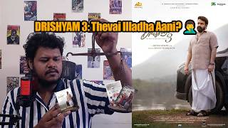 Drishyam 3 Tamil Review & Rant | Mohanlal, Meena, Asha Sarath, Jeethu Joseph | KR Unfiltered